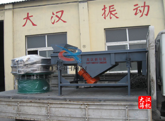 圓振動篩、長方形振動篩