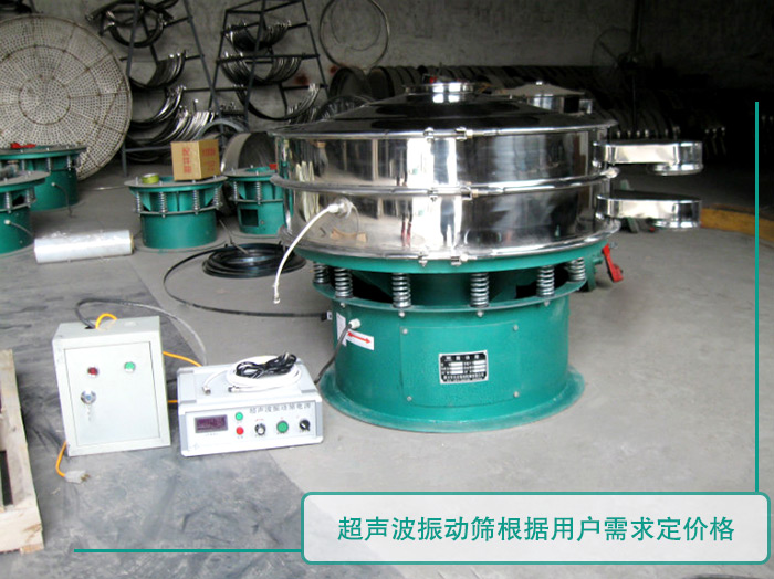 石墨粉振動篩 石墨粉振動篩