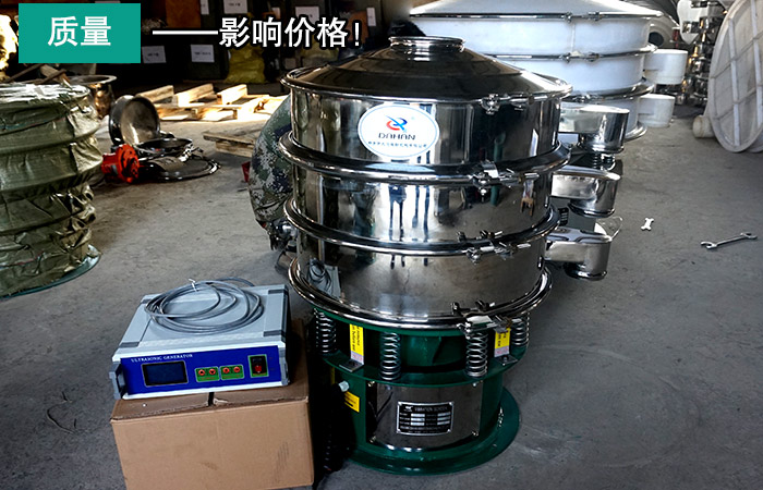 塑料粉超聲波振動(dòng)篩 塑料粉超聲波振動(dòng)篩