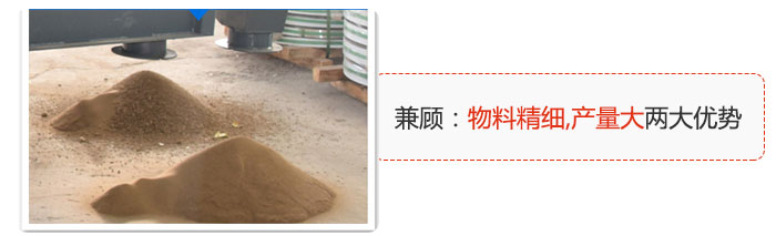 方形搖擺篩兼顧：物料精細(xì),生產(chǎn)量大兩大優(yōu)勢。