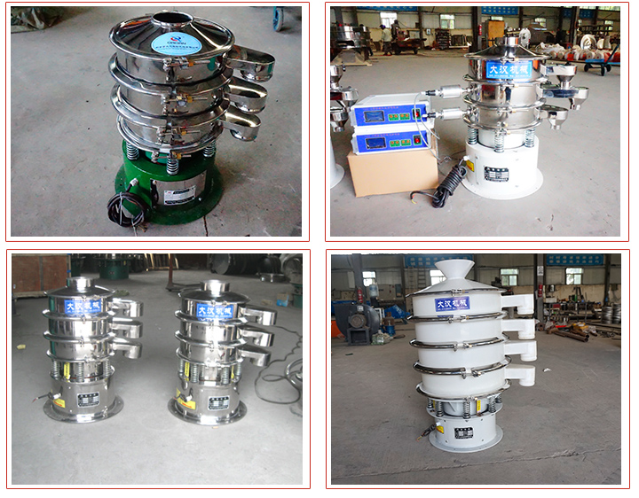 400小型振動(dòng)篩占地面積小，篩分噪音小，采用子網(wǎng)網(wǎng)架安裝結(jié)構(gòu)。