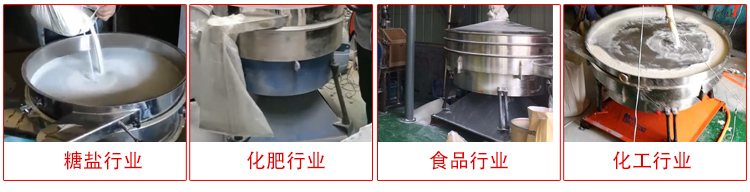 圓形搖擺篩適用物料：石英砂，面粉，涂料，硅砂，莫來砂等。