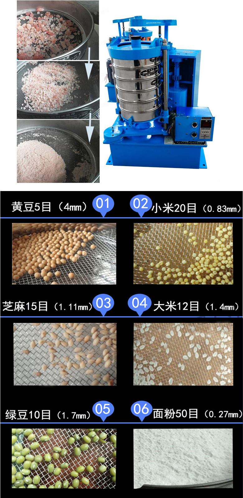 拍擊篩主要應用范圍在化肥，建筑，化工，食品，醫(yī)藥，金屬等行業(yè)中