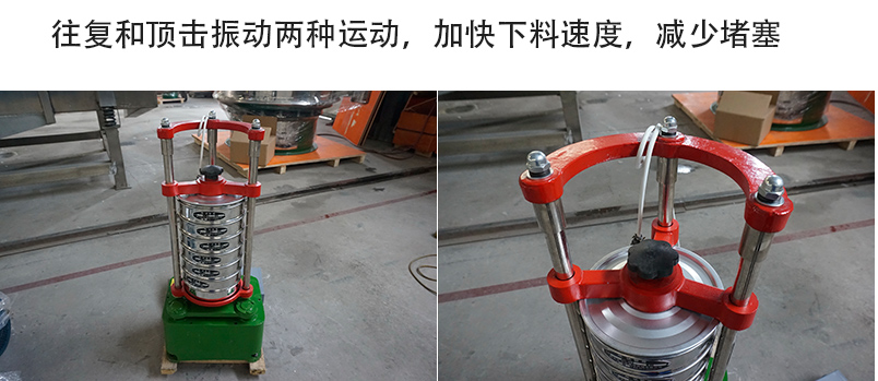 噪音小，重量輕；平臺操作，無需固定