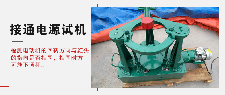 拍擊篩在使用前需要進行試機，這樣主要是為了防止在使用時出現(xiàn)一些操作上的錯誤。