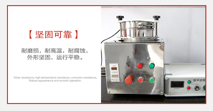 實(shí)驗(yàn)篩用戶多選用不銹鋼材質(zhì)耐磨損，耐腐蝕使用壽命長。