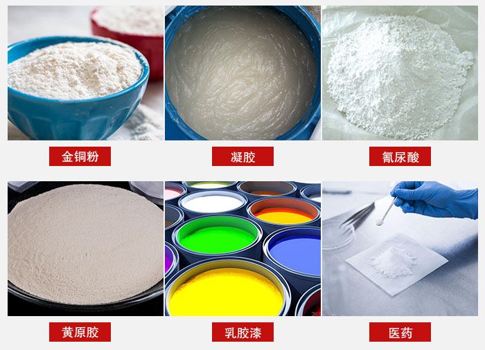 過濾篩適用物料有：乳膠漆，凝膠，西藥液體等。