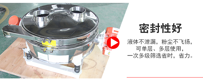 超聲波直排篩物料過(guò)網(wǎng)率可達(dá)90%。