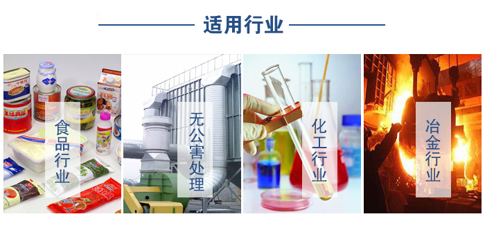 移動振動篩食品行業(yè)，無公害處理，化工行業(yè)，冶金行業(yè)