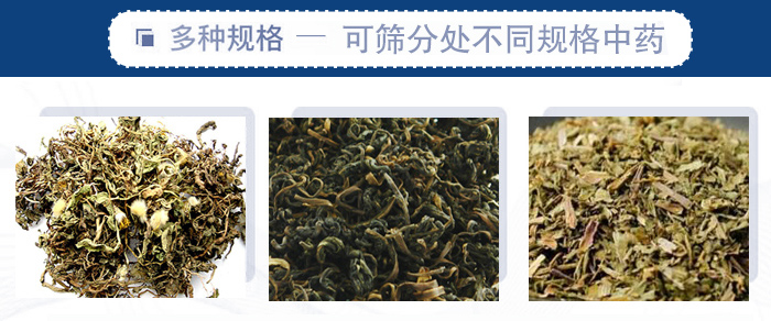 篩分機(jī)一般處理粒度在0.074—5mm，含水量小于7%，無(wú)粘性的各種干式粉狀或顆粒狀物料的篩分