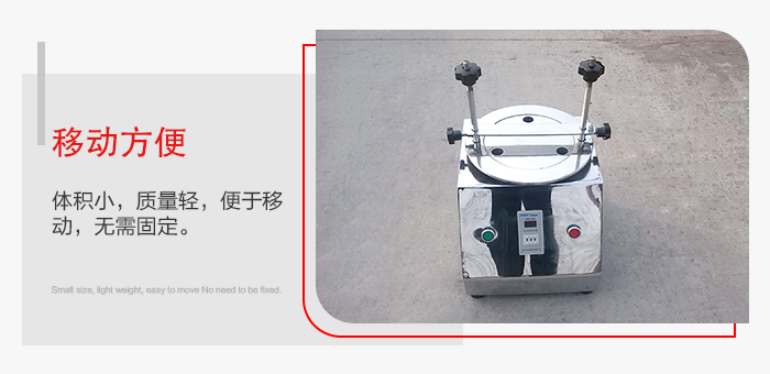 標(biāo)準(zhǔn)試驗(yàn)篩能夠?qū)崿F(xiàn)移動(dòng)方便，可定制小推車方便移動(dòng)。