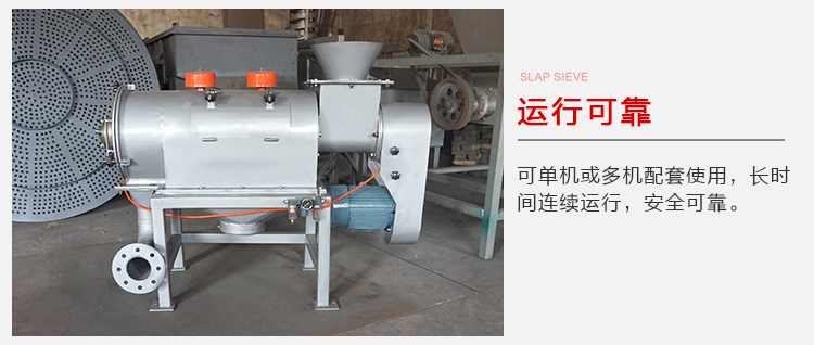 氣旋篩的運行比較可靠，能夠?qū)崿F(xiàn)單機或多機配套使用。