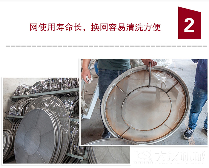 食品振動篩特點：全封閉，防粉塵污染，篩網(wǎng)使用壽命長，換網(wǎng)容易清洗方便。