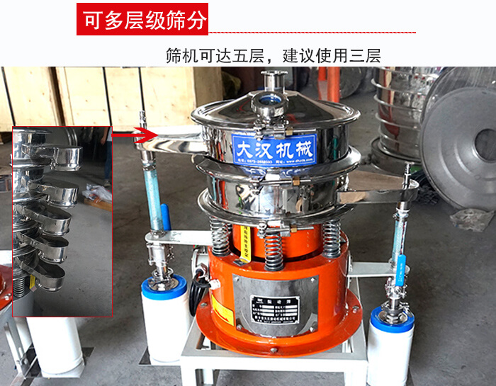 氣體波阿虎振動(dòng)篩篩機(jī)可達(dá)五層，三層較為常用