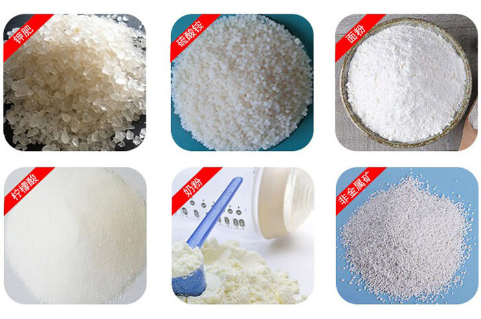 氣體保護(hù)振動(dòng)篩可篩分物料有檸檬酸，奶粉，非金屬礦，鉀肥，硫酸銨，面粉等。