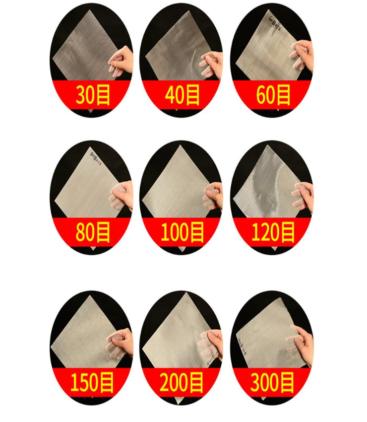 30目，40目，60目，80目，100目，120目，150目，200目，300目等不同篩網(wǎng)目數(shù)展示。