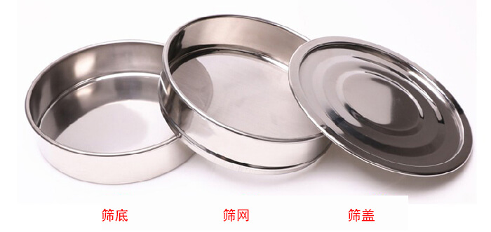 篩底，篩網(wǎng)，篩蓋展示圖