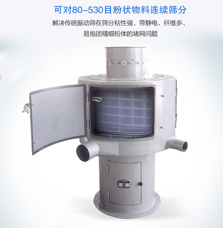 選購氣流篩要考慮哪些因素？